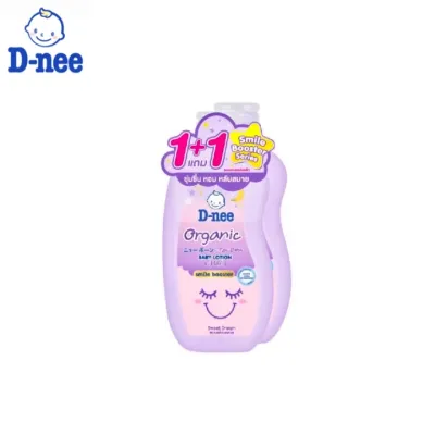 1ฟรี1!!!สุดคุ้ม D-nee ดีนี่ ออร์แกนิค สวีทดรีม เบบี้ โลชั่น สไมล์ บูสเตอร์ ซีรีส์ (กลิ่นหอม ผิวเนียนนุ่ม ช่วยผ่อนคลาย ) ขนาด 100 มล. #สีม่วง