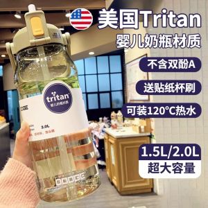 Cốc Nước Dung Tích Lớn 2000ml Chịu Nhiệt Độ Cao Chống Rơi Cho Nữ Cốc Nhựa Tritan Cốc Đi Bộ Đường Dài Cốc Đựng Nước