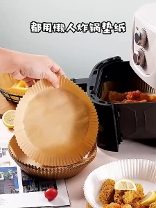 100PCS Square Air Fryer Paper Square Disposable Baking Papers for Air Fryer Non-Stick Water Proof Oil-proof Paper