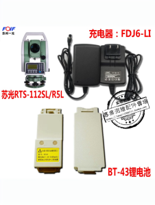 เครื่องวัดทัศนวิทยาแบบเต็มรูปแบบ ShuZhou YiGuang RTS112SL/R5L ก้อนแบตเตอรี่ BT-43 อุปกรณ์ชาร์จ FDJ6-LI อุปกรณ์วัดการวางแนว