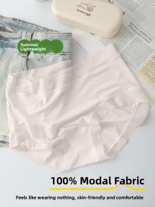 JIAZINI | Ice Silk Modal Underwear Womens Seamless Summer Thin Short Pants Breathable Antibacterial Ganzhi Youth Mid Waist Briefs