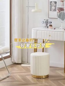 Luxury Storage Makeup Stool