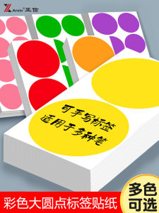 Nhãn Dán Không Khô Hình Tròn Nhiều Màu 100mm Nhãn Dán Có Thể Viết Tay Có Thể Dán Vào Kích Thước Lớn 50mm Nhãn Số Màu Đỏ Vàng Xanh Lá Cây