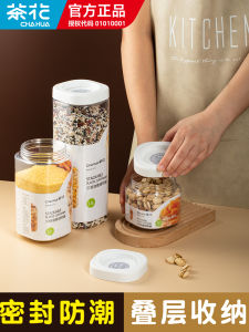 Tea Flower Airtight Plastic Storage Container Transparent Dry Goods Food Preservation Jar Kitchen Storage Canister