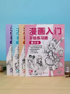 Beginner Cartoon Drawing Practice Book Anime Character Sketch Book Girl Boy Q Version Ancient Style Childrens Line Drawing Sketch Book