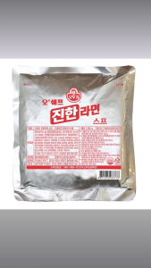 Ottogi O’Chef Jinhan Ramen Soup Base 285g – Spicy & Savory Korean Broth Ships from Korea