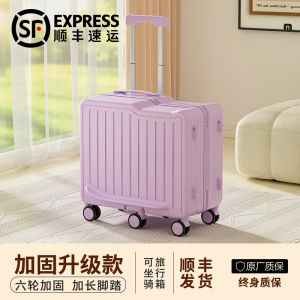 Childrens Travel Suitcase Girl 2025 New Large Capacity Password Lock Polyester Lining Hard Shell Cute Style Kids Pullman Bag