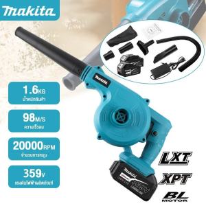 Makita เครื่องเป่าลมไร้สาย 399V 8000mAh เครื่องเป่าลม 2-in-1 Electric Blower กำจัดฝุ่นกลางแจ้ง