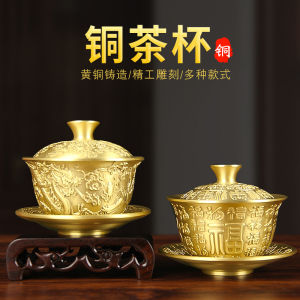 Bronze Covered Bowl Tea Serving Bowl Luxury Dragon And Phoenix Relief Bronze Tea Bowl Three Elements Home Decor Gold Bronze Bowl