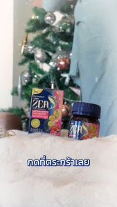 ZEA Tuna Essence ซี ซุปปลาทูน่าสกัด ลูทีนพลัส เบอร์รี่ 42 มล. x 6 ขวด x 12 แพ็ค