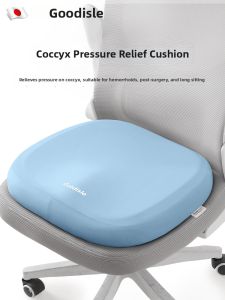 Goodisle | Butt Pain Prevention Cushion