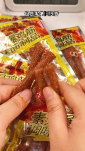 【君仔】素火爆鸡筋 素食 面制辣条面筋8090年代儿时经典 18g