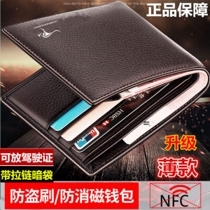 กระเป๋าสตางค์หนังแท้ผู้ชายกระเป๋าสตางค์หนังวัวกระเป๋าสตางค์ผู้ชายกระเป๋าสตางค์ผู้ชายกระเป๋าสตางค์ผู้ชายกระเป๋าใส่บัตรใบขับขี่หนังวัวชั้นแรก