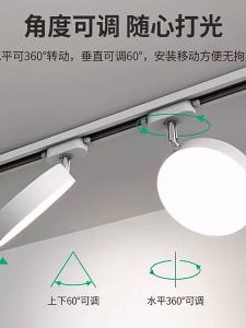ZIQING | Ultra Bright Spot Track Light LED
