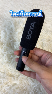 BOYA 2.4G ไมโครโฟนไร้สาย Wireless Microphone Type-C เสียงคมชัด ตัดเสียงรบกวน รุ่น Magic-05