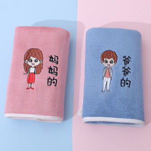 Pure Cotton Embroidered Towel Family Bath Towel Soft Personalized Home Use for Men And Boys Bath Face Towel Parent-Child