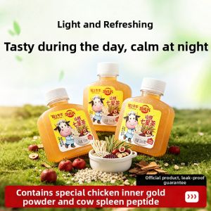 LIGHT UPPER | Children Enhanced Hawthorn Qixing Tea