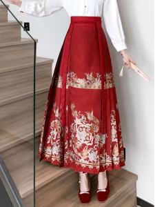 ชุดกี่เพ้าสีแดงสไตล์จีนสำหรับผู้หญิง ชุดสองชิ้น ชุดกี่เพ้าสไตล์ราชวงศ์ ชุดกี่เพ้าสไตล์จีนย้อนยุค ชุดกี่เพ้าสไตล์จีนฤดูใบไม้ร่วง