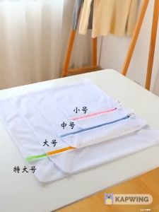 Túi Lưới Giặt Đựng Quần Áo Đồ Lót Trong Máy Giặt - Túi Giặt Bảo Quản Quần Áo