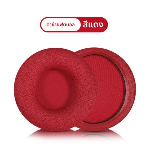 ฟองน้ำหูฟังแบบสวมหัว HD25-1 HD25 SP-II แผ่นคลุมหูแบบหุ้มหนังสำหรับหูฟัง Sennheiser HD250BT ชุดกันน้ำ