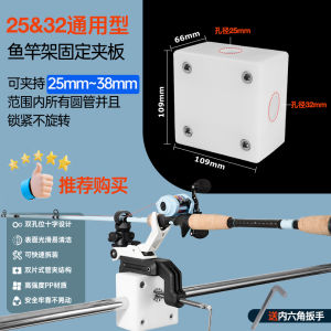 Yacht Deck Mount Boat Cannon Bracket Sea Fishing Clamp Yacht Rail Clamp Fishing Board Support Marine Equipment Accessories