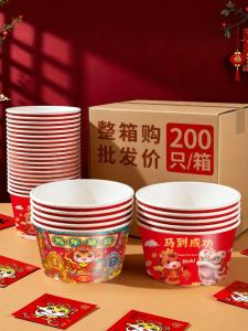 YINGXIKE | Year of the Horse Disposable Food Grade Bowls With Lid