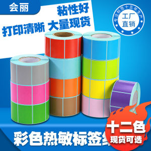 Colorful Three-Proof Thermal Label Paper for Barcode Printer Non-Drying Adhesive Sticker Paper Quality Certificate Waterproof