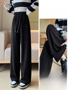 YAMIANNV | Quần ống rộng cạp cao cho nữ mùa xuân thu quần dài thường ngày bằng vải cotton pha polyester rộng rãi thoải mái