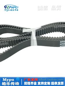 Rubber Synchronous Belt HTD1160-5M M1165/1170/1175/1180/1185/1190 Transmission Belt Hardware Tools Mypu HaoLe Transmission