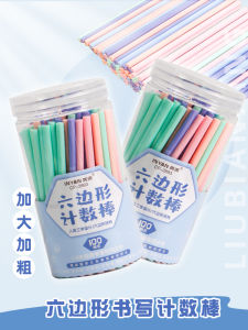 Math Rods 100 Pieces for Children's Addition and Subtraction Learning Tools Kindergarten Educational Toy Counting Stick