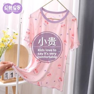 JIFANPAUL | Parent-Child Summer Sleepwear