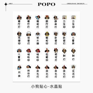 Sausage Puppy Switch Sticker Paper Logo Wall Sticker Self-Adhesive Waterproof Moisture-Proof Crystal Sticker Switch Sticker 3 Dstereo Sculptural Feel