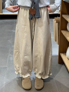 LANMENGYA | Spring and Autumn New Fashion Balloon Cuff Pants