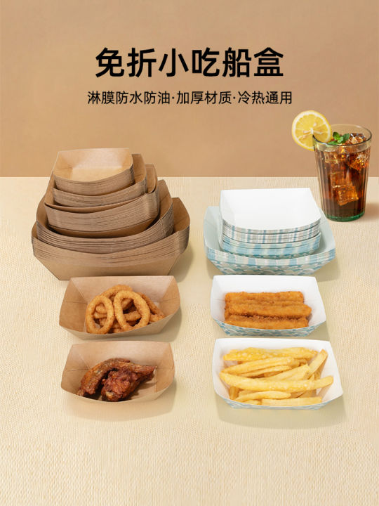 Chicken Fillet Rice Box Disposable Chicken Fried Rice Box Small Boat Box Chicken Popcorn Box ...