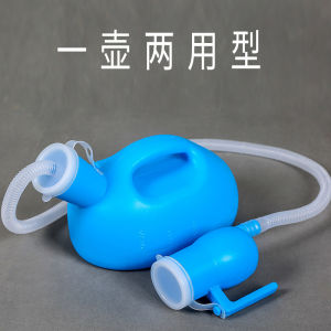 Bình Tiểu Đêm Cho Người Cao Tuổi Dùng Trong Nhà Tắm Bằng Nhựa Dung Tích 2000ml Có Ống Ra Có Thể Cắt Ngắn Màu Trắng Xanh