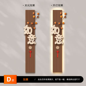 New Arrival Luxury Entrance Hall Decorative Painting Chinese Style Corridor Passage Lucky Character Wall Art with Light