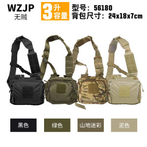 New Arrival Small Size Special Duty Equipment Bag Multi-Functional Crossbody Single Shoulder Backpack by Wzjp Model 511