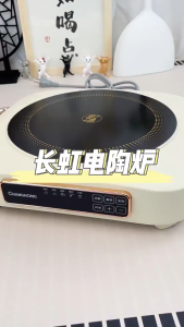 SG【READY STOCK】Ceramic Cooker Steamboat Induction Cooker Pottery Stove 2200W Lightweight Portable hobinduction stove (Any Pot)