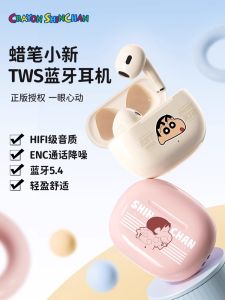 Crayon Shinchan Wireless Bluetooth Earclip Style Womens Earphones Noise Reduction Long Battery Life Half In-ear Bone Conduction