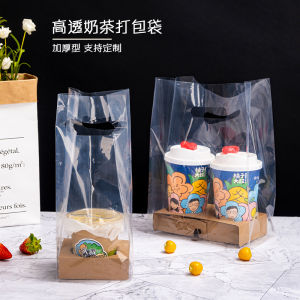 โปร่งแสง ร้านชานมถุงบรรจุภัณฑ์เครื่องดื่มกาแฟที่วางแก้ว Takeaway กระเป๋ามือถือเดี่ยวคู่สี่ถ้วยไม่มีฉากกั้น