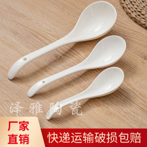 High Quality Bone China Pure White Ceramic Spoon Restaurant Hotel Supplies Big Spoon Long Handle Spoon Large Spoon Soup Spoon Household