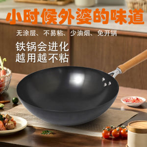 กระทะกวนเนื้อแบบดั้งเดิมทำจากเหล็กกล้าอวัยวะไม้สำหรับใช้ในครัว เครื่องปรุงรสแบบไม่ต้องทาสี ด้านล่างกลม ใช้กับเตาแก๊ส