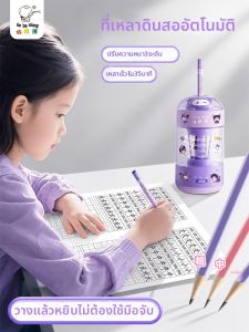 KABAXIONG | Máy Bấm Chì Tự Động Dung Lượng Lớn Tiện Di Chuyển Sạc Điện