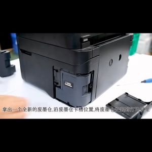 T04D1 Epson Maintenance Box E04D1 Abandon Ink Box L14150 L6460 L6490 L6170 L6190 L6260 L6270 L6290