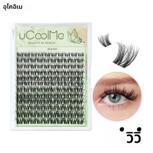 UCoolMe Born 3D ViVi Lashes ที่มองไม่เห็น Band DIY Super Soft เบาๆปุย D Curl Eyelash Extension แต่งหน้าเครื่องมือสําหรับสาว