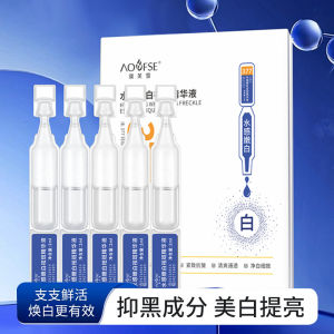 (MY Ready Stock)AO§FSE 377 water-based anti-freckle & whitening skin essence serum 澳芙雪377水感祛斑提亮肤色淡化黑斑美白次抛