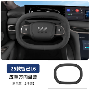 New 25 Styles Luxury Car Steering Wheel Cover Full Size Genuine Leather Accessory Versatile for All Seasons Fashionable Decoration