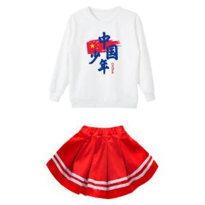 YUZHOUTUO | Childrens Performance Outfit