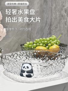Luxury Experience New Year Moving Fruit Plate Elegant High-end Home Living Room Candy Plate Snack Display Plate