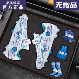 รองเท้าฟุตบอลสำหรับเด็ก ทรงหัวมน ด้านบนทำจาก PU รองเท้ากีฬาแบบสวมสบาย ระบายอากาศได้ดี รองเท้ากีฬาสำหรับเล่นในพื้นหญ้า